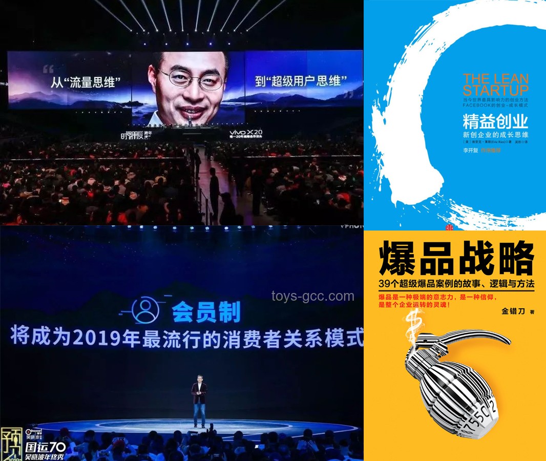 万斯愿景：以跨界策略助推马斯克重返特朗普阵营的创新思维